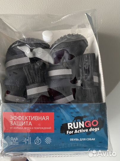 Обувь для маленьких собак