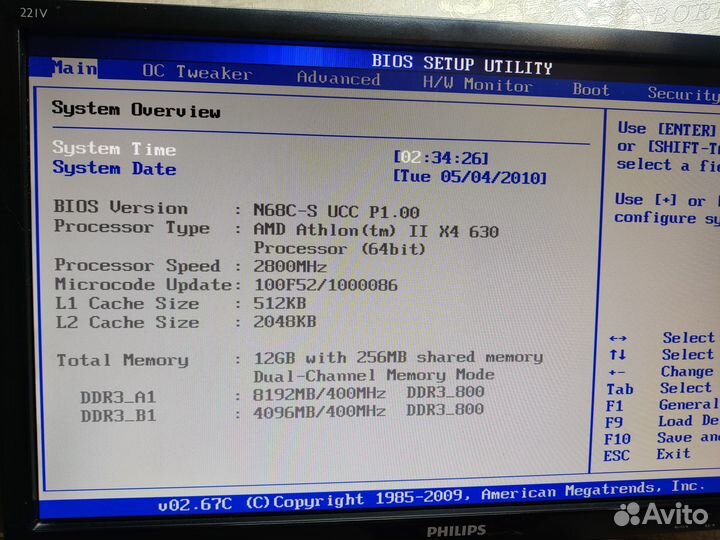 Комплект на AM2+/AM3 сокете (AsRock N68C-S UCC)