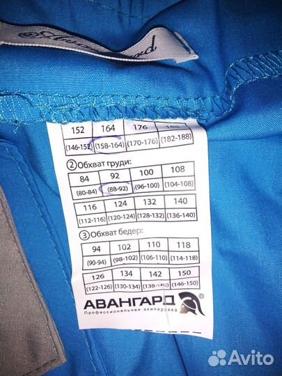 Рабочая одежда женская летняя