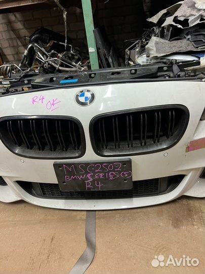 Ноускат передний Bmw 5 F10