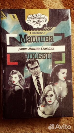 Книги романы