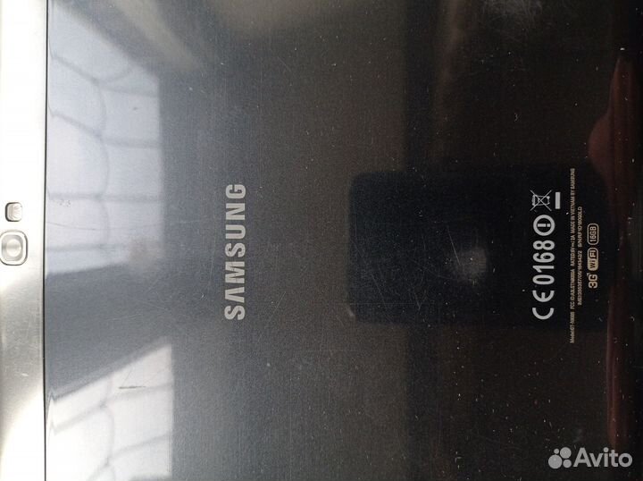 Электроника