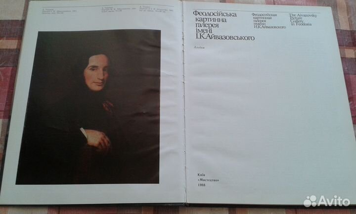 Книги по искусству и живописи