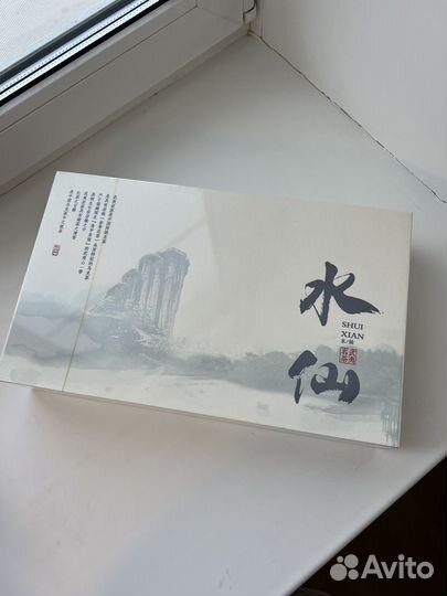 Китайский элитный чай Шуйсянь улун