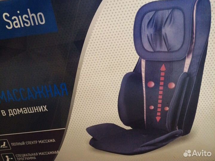 Массажное кресло