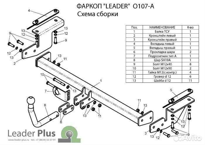 Фаркоп Opel Astra H Caravan универсал 2004-2009