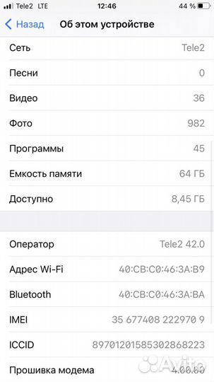 iPhone 8 Plus, 64 ГБ