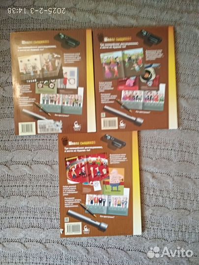 Школа сыщиков Пронто Розовый Жираф 10+