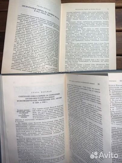 1963г. история дипломатии. 3 тома, отл.сост