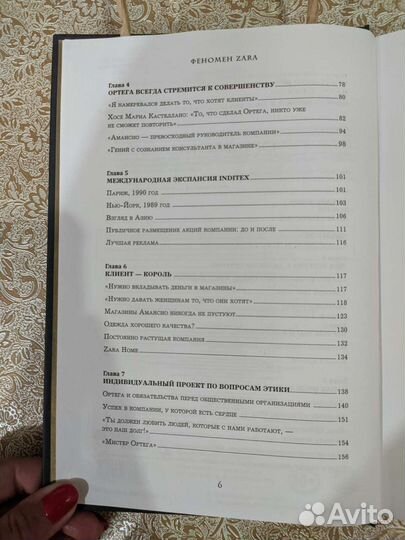 Ковадонга оши 