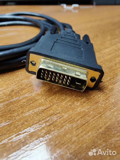 Кабель DVI-D - hdmi (DVI dual) 150 см