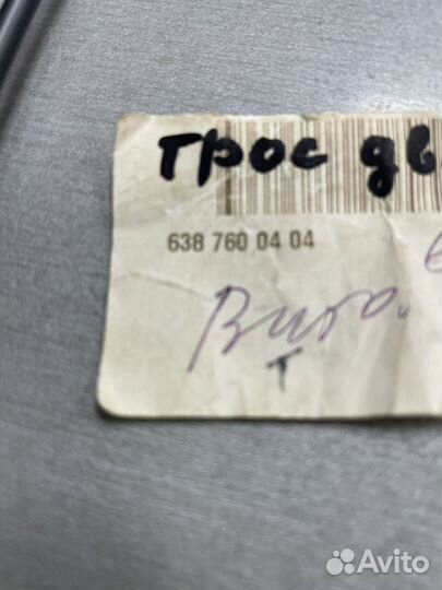 Трос открывания двери mercedes w638 v-class