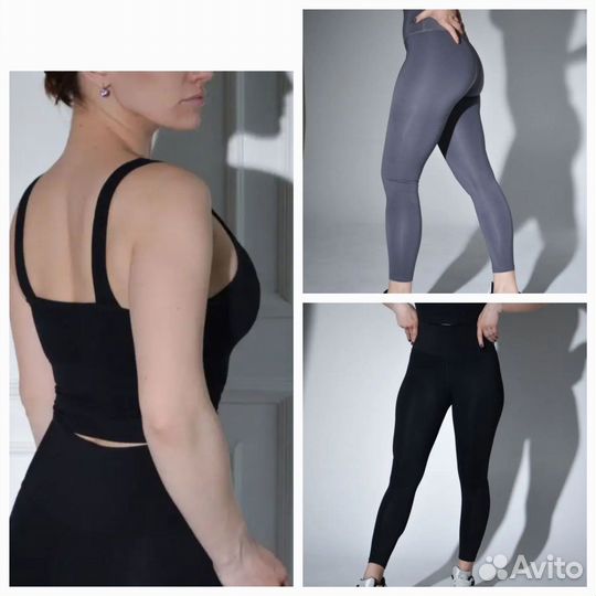 Лосины спортивные