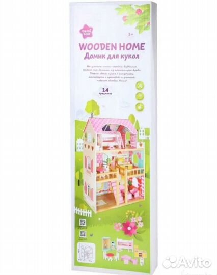 Кукольный домик Demi star 14 предметов новый