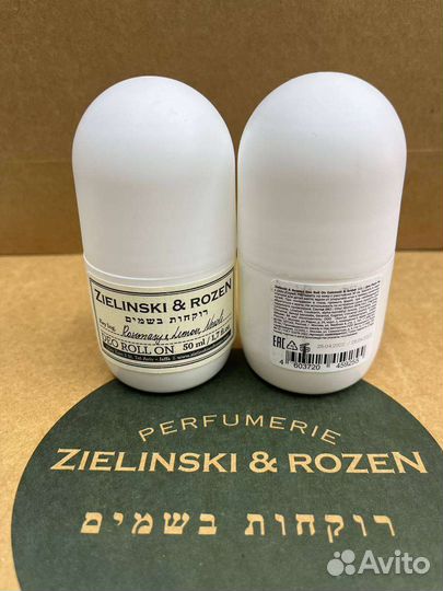 Дезодорант