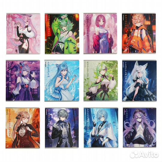 Комплект предметных тетрадей 48 листов, 12 штук, E