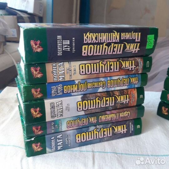 Книги Ник Перумов