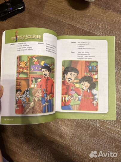 Учебник по английскому языку 3класс часть 1