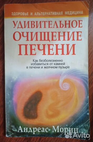 Книги и журналы