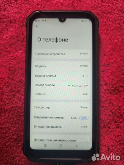 Blackview BV7200, 6/128 ГБ
