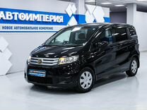 Honda Freed 1.5 CVT, 2011, 142 000 км, с пробегом, цена 1 193 000 руб.