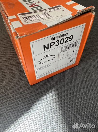 Колодки тормозные nisshinbo NP3029 передние