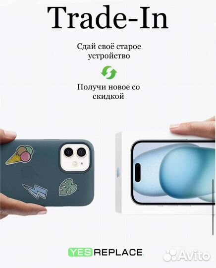 iPhone 15 Pro Max, 256 ГБ