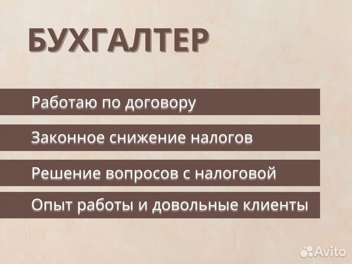 Бухгалтер для вэд удаленно (импорт, экспорт)