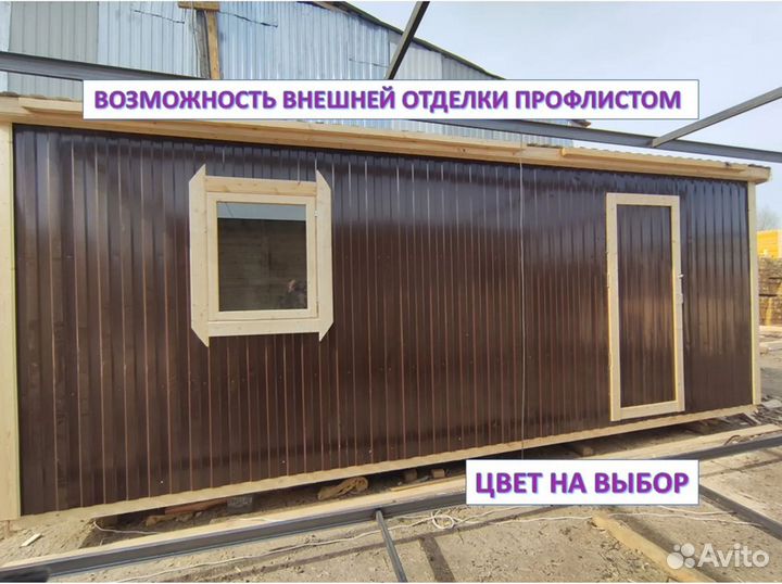 Хозблок сарай