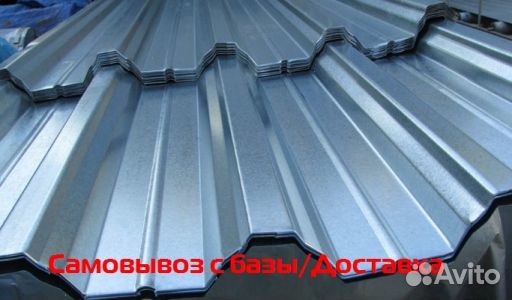 Профлист нс60