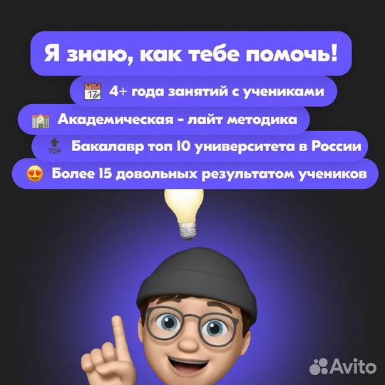 Репетитор по физике(ЕГЭ,ОГЭ)