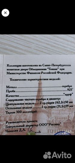 Серебряные монеты «Московский Кремль»
