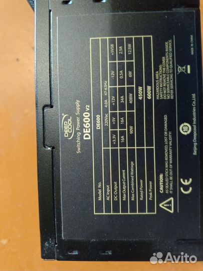 Блок питания для пк DE600v2