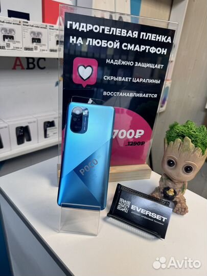 Xiaomi POCO F3, 8/256 ГБ