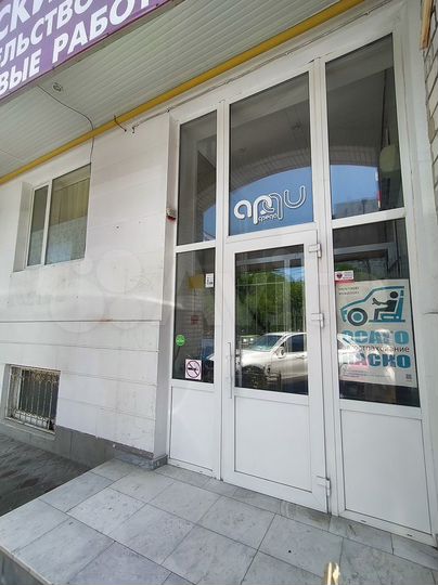 Продам помещение свободного назначения, 144 м²