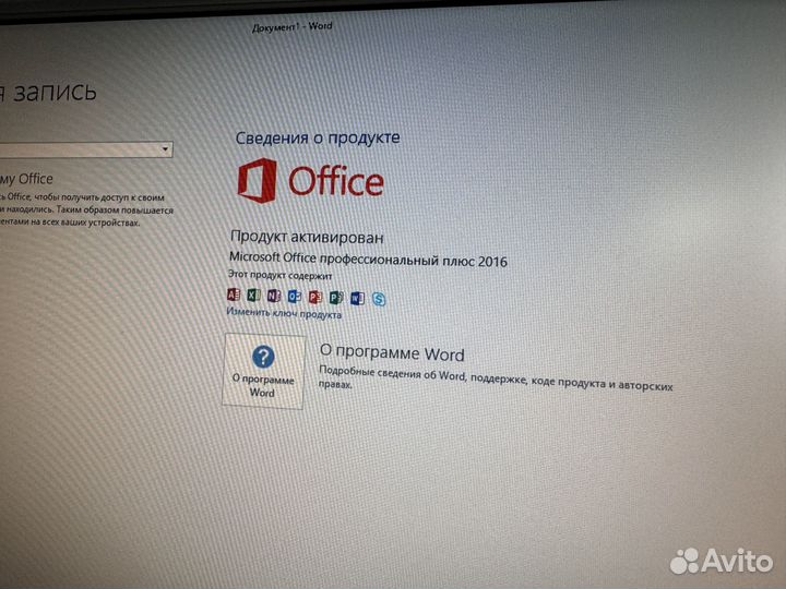 Моноблок Lenovo 20” SSD MS Office 13шт