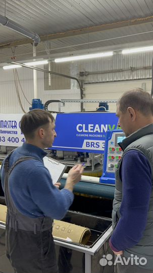 Чистка ковров с вывозом