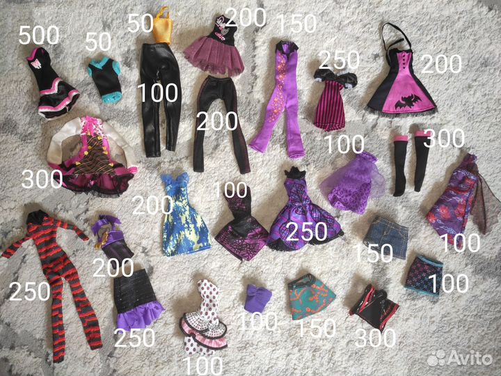 Аксессуары для кукол монстер хай