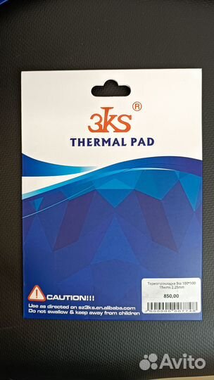 Качественные термопрокладки 3ks всех размеров