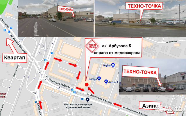 Пульт BBK RC0105 DVB-T2