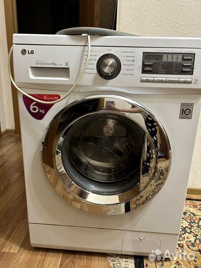 Стиральная машина