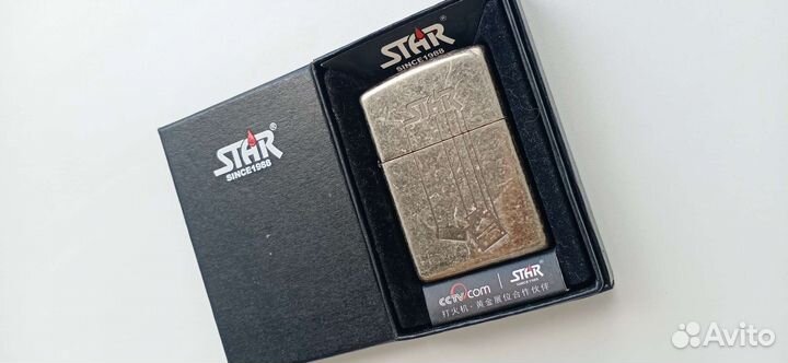 Зажигалка бензиновая Star 1988