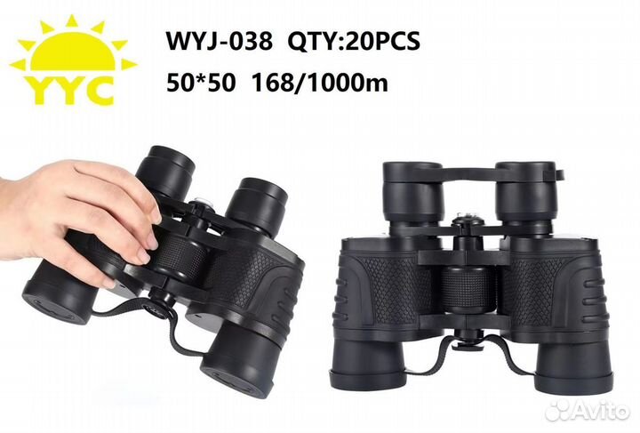 Бинокль 50х50, чехол, WYJ-038