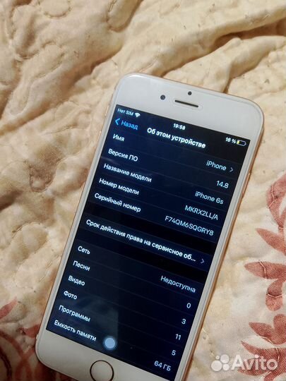 iPhone 6S, 64 ГБ