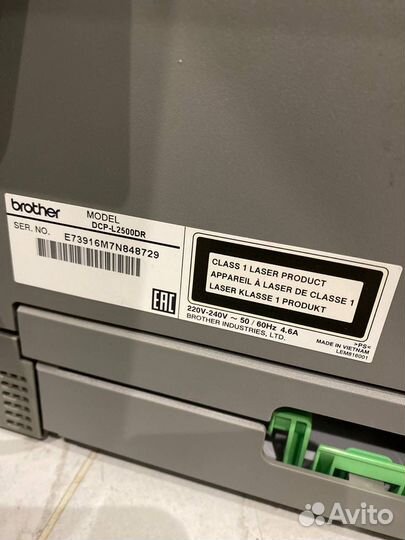Мфу Brother DCP-L2500dr