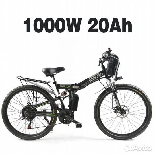 Электровелосипед 1000W, 48 V, 20 A, складной