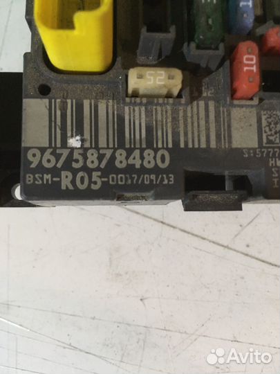 Блок предохранителей BSM R05 98 070 288 80