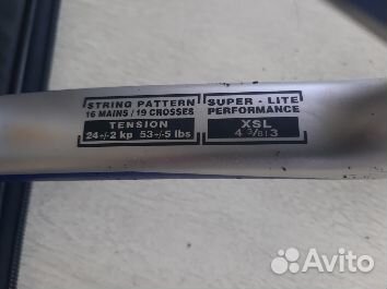 Ракетка для большого тенниса взрослая