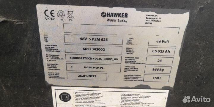 Вилочный погрузчик STILL RX 20-15, 2006