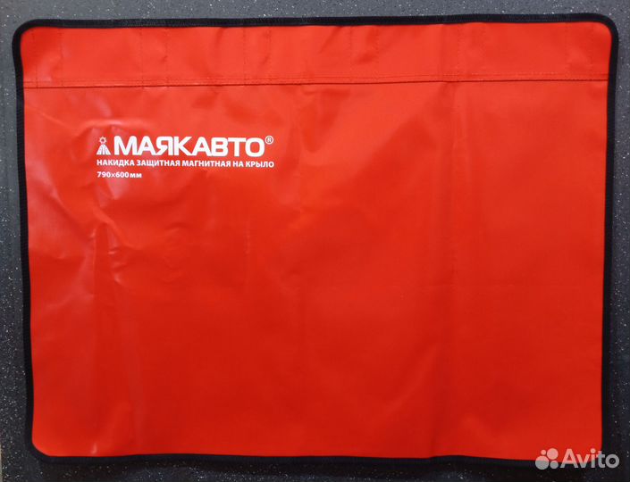 Накидка защитная магнитная
